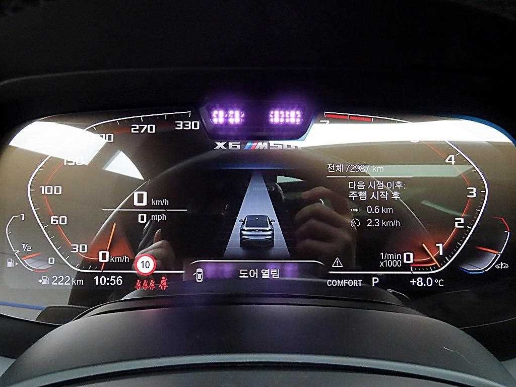 BMW X6 X6 (G06) M50i 이미지 8