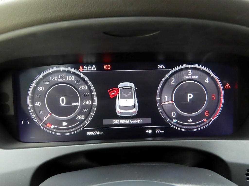 재규어 F-PACE 20d 프레스티지 이미지 6