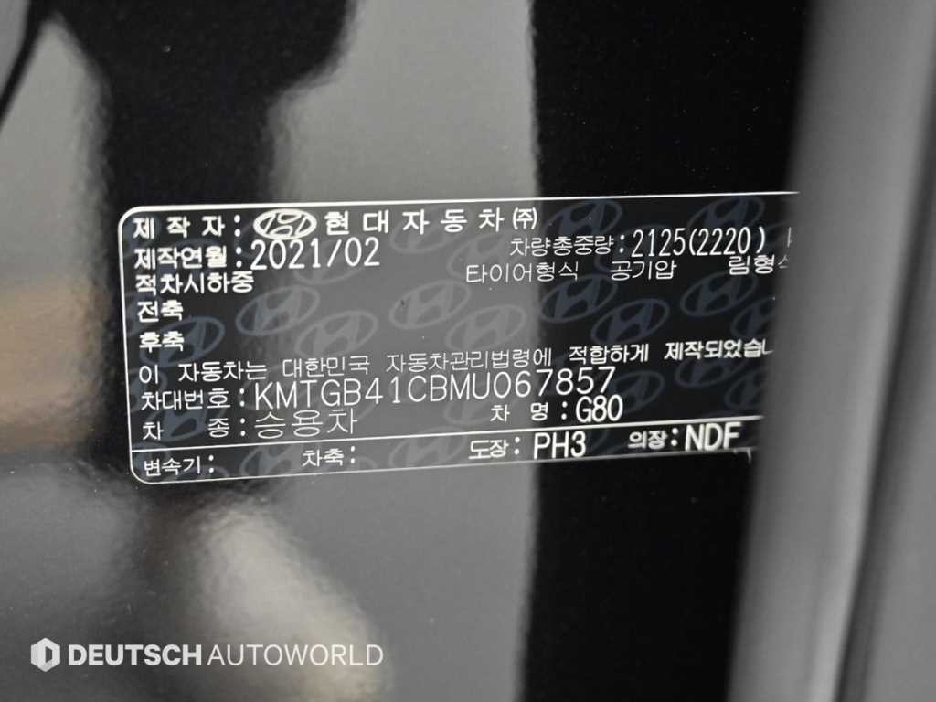 제네시스 G80 G80(RG3) 2.5 가솔린 터보 2WD 기본형 이미지 20