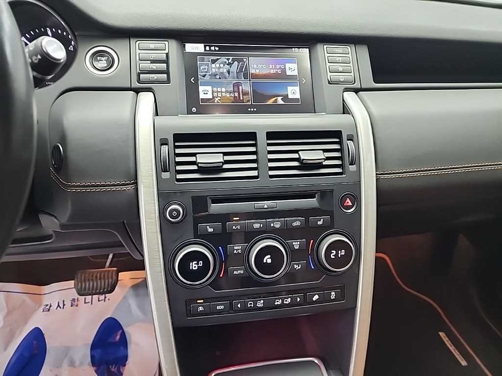 랜드로버 디스커버리 스포츠 2.2 SD4 HSE 럭셔리 이미지 10