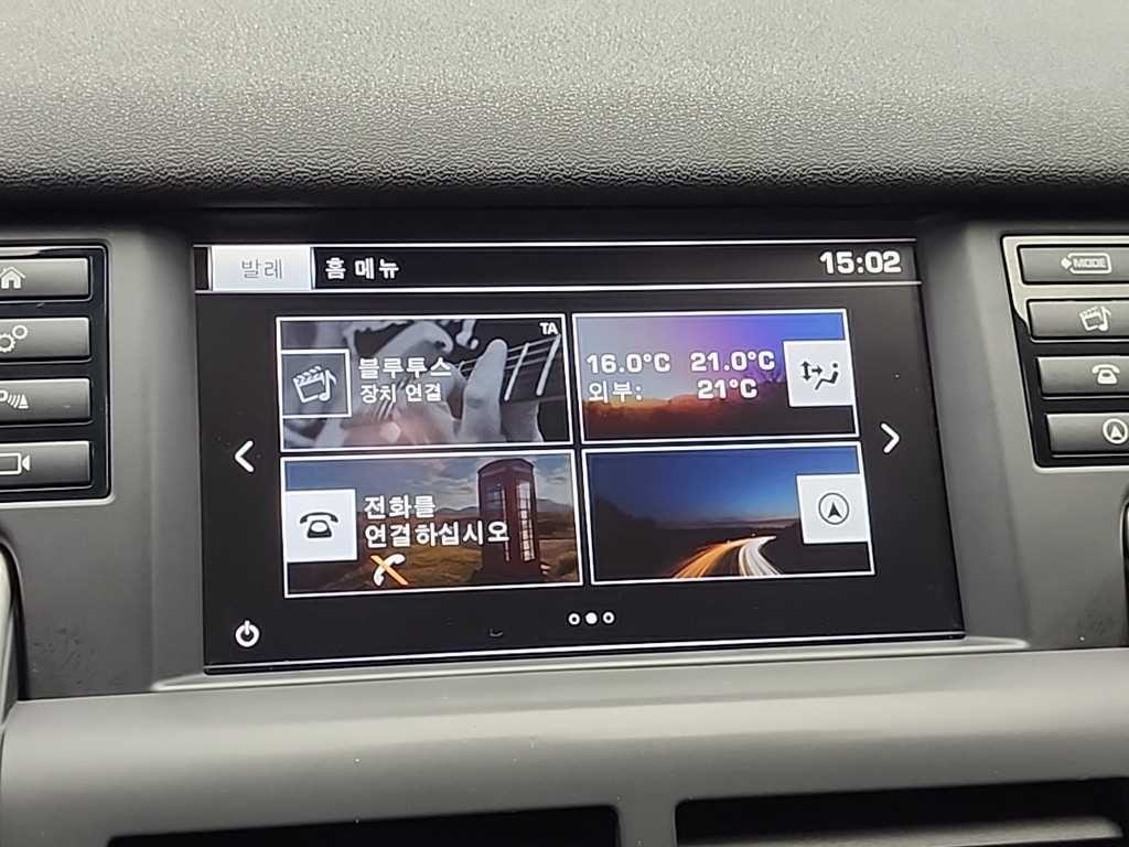 랜드로버 디스커버리 스포츠 2.2 SD4 HSE 럭셔리 이미지 14