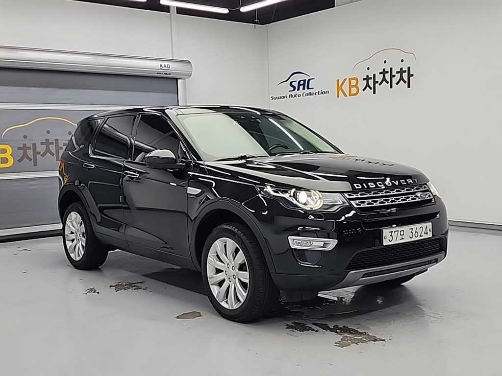 랜드로버 디스커버리 스포츠 2.2 SD4 HSE 럭셔리 이미지 4