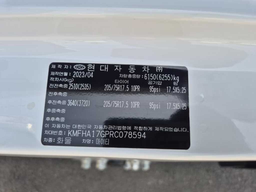 중대형화물 카고 카고(2.5~3톤) 마이티 올뉴마이티 이미지 13