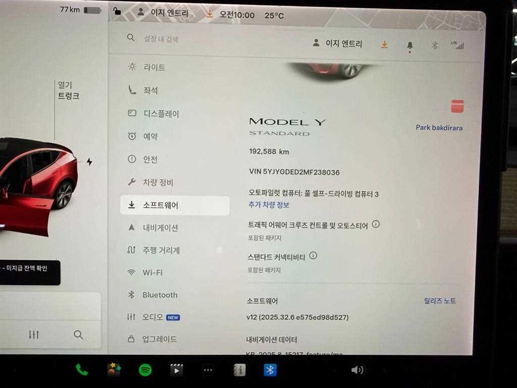 테슬라 모델 Y 스탠다드 레인지 이미지 6