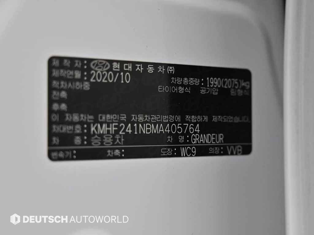 현대 그랜저 더 뉴 그랜저 IG LPI 3.0 익스클루시브 이미지 20