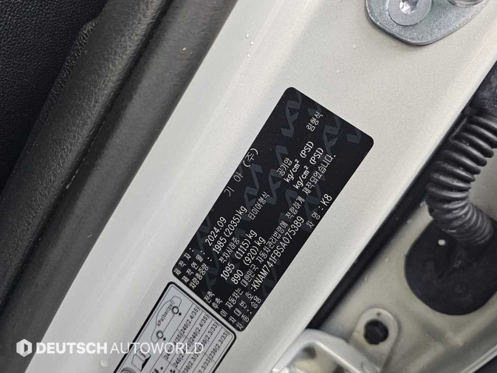 기아 K8 뉴 K8 3.5 LPG 2WD 노블레스 이미지 20