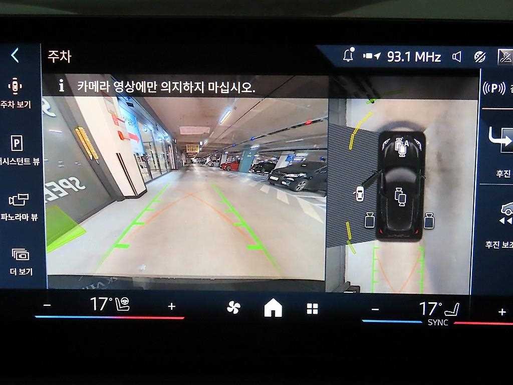 BMW 1시리즈 1시리즈 (F52) 120 M 스포츠 이미지 13
