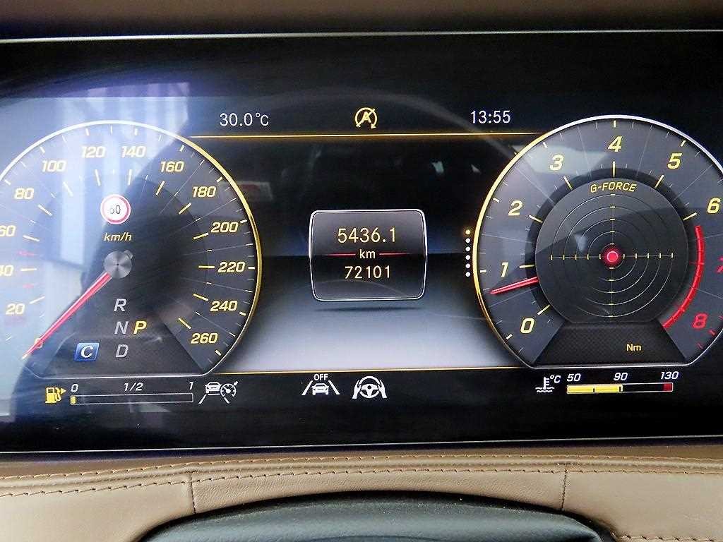 벤츠 S 클래스 S클래스-W222 S 560L 4MATIC 이미지 9
