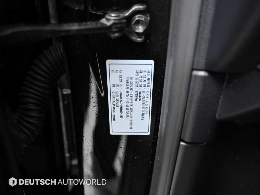 토요타 알파드 알파드 4세대 2.5 HEV AWD 이미지 20