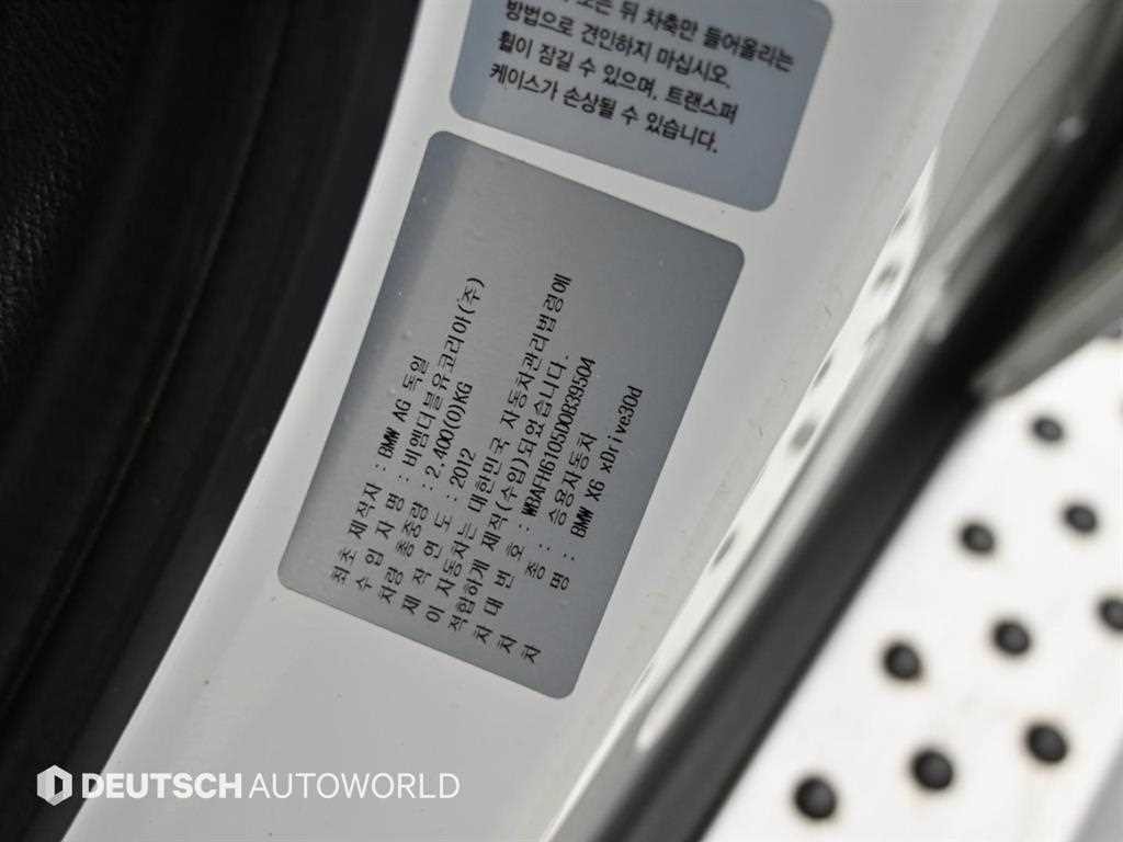 BMW X6 X6 (E71) 30 D 이미지 20