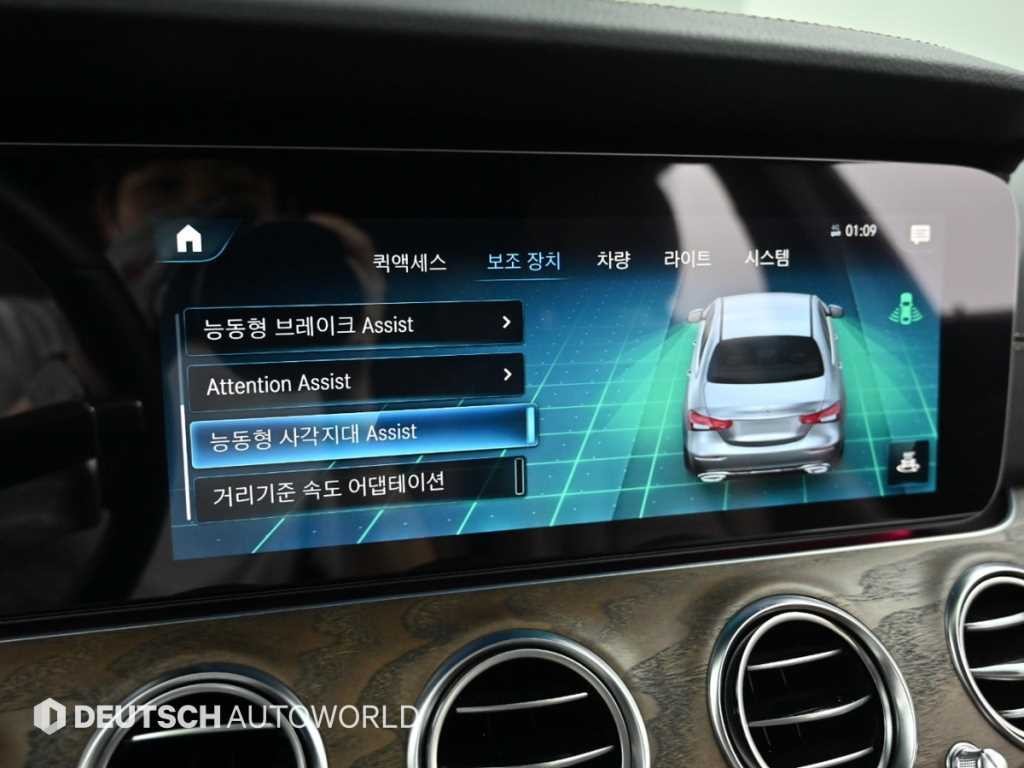 벤츠 E 클래스 E-클래스 W213 E250 익스클루시브 이미지 17