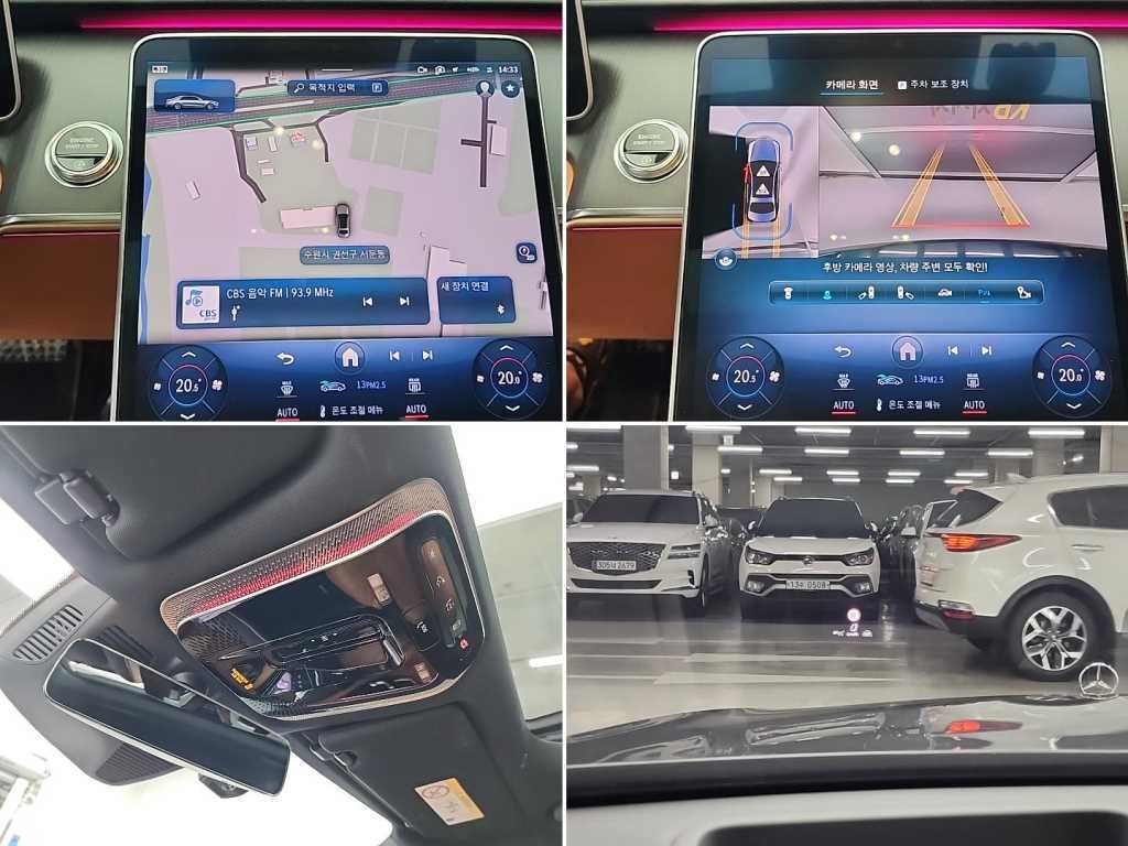 벤츠 S 클래스 S클래스-W223 S400 d 4MATIC 이미지 15