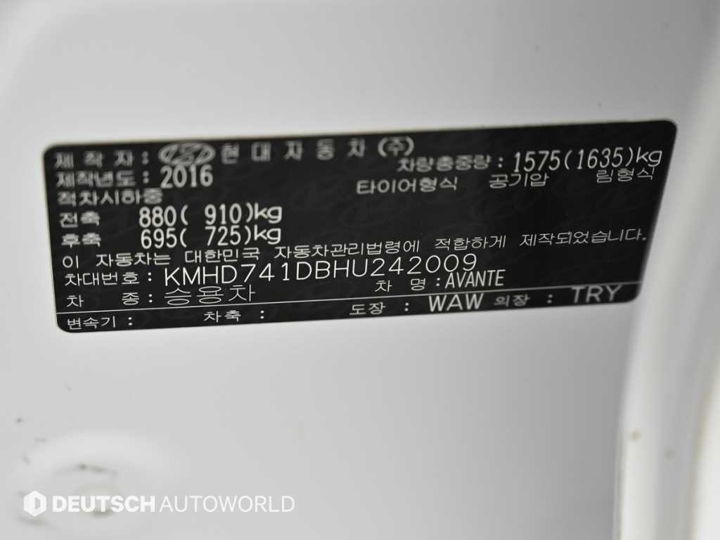현대 아반떼 아반떼 AD 1.6 GDI 스마트 이미지 20