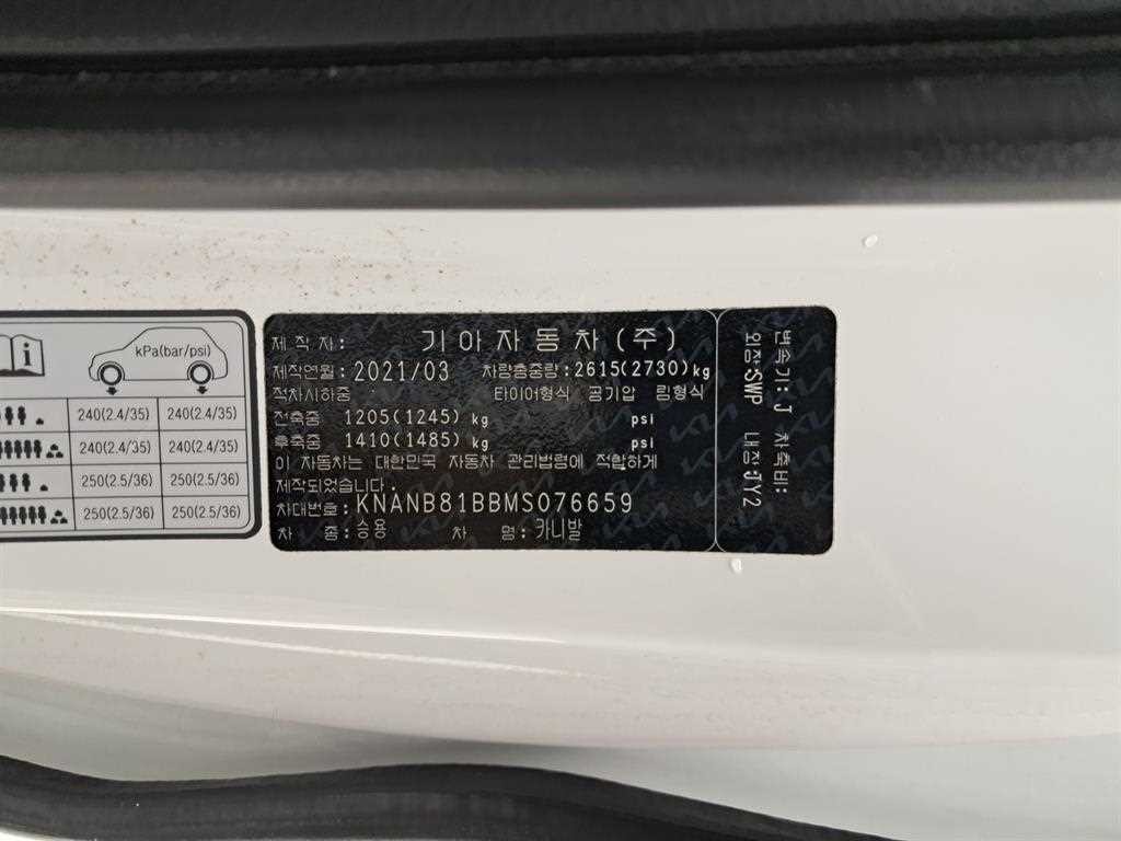 기아 카니발 카니발 4세대 디젤 9인승 프레스티지 이미지 17