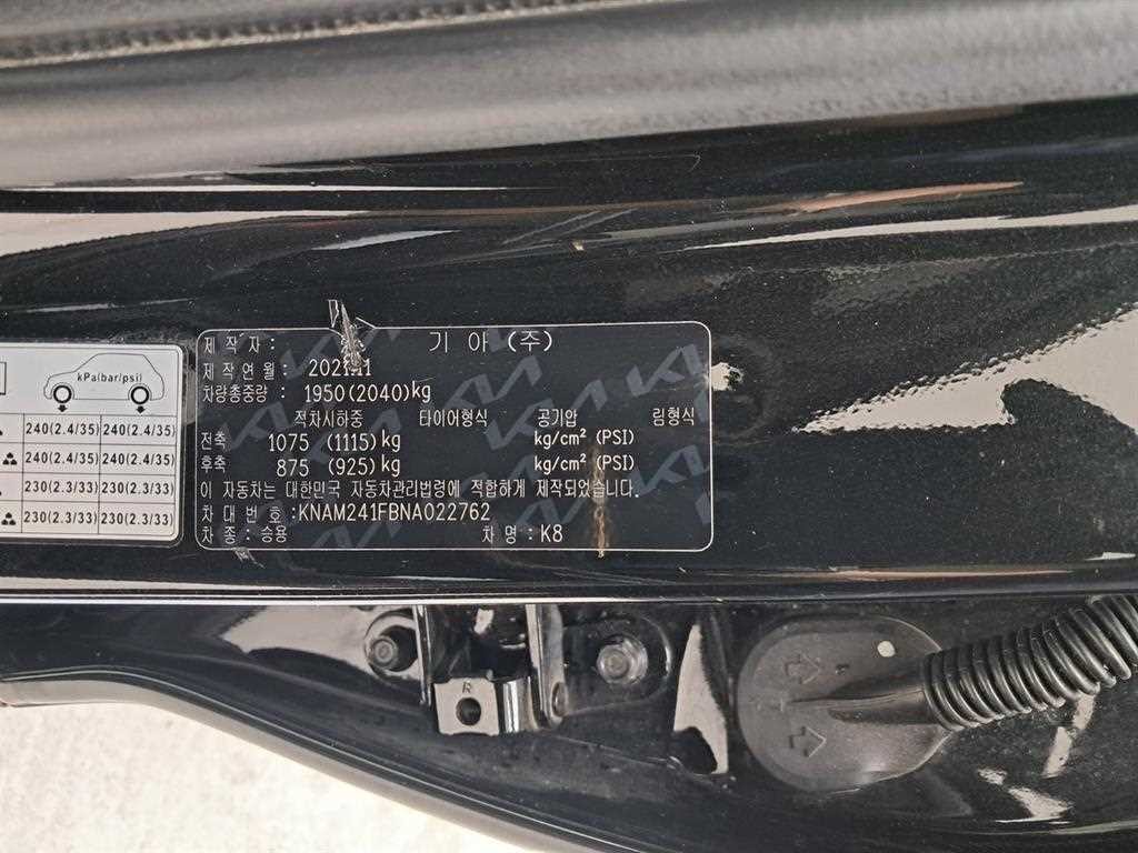 기아 K8 3.5 LPG 2WD 렌터카 트렌디 이미지 16