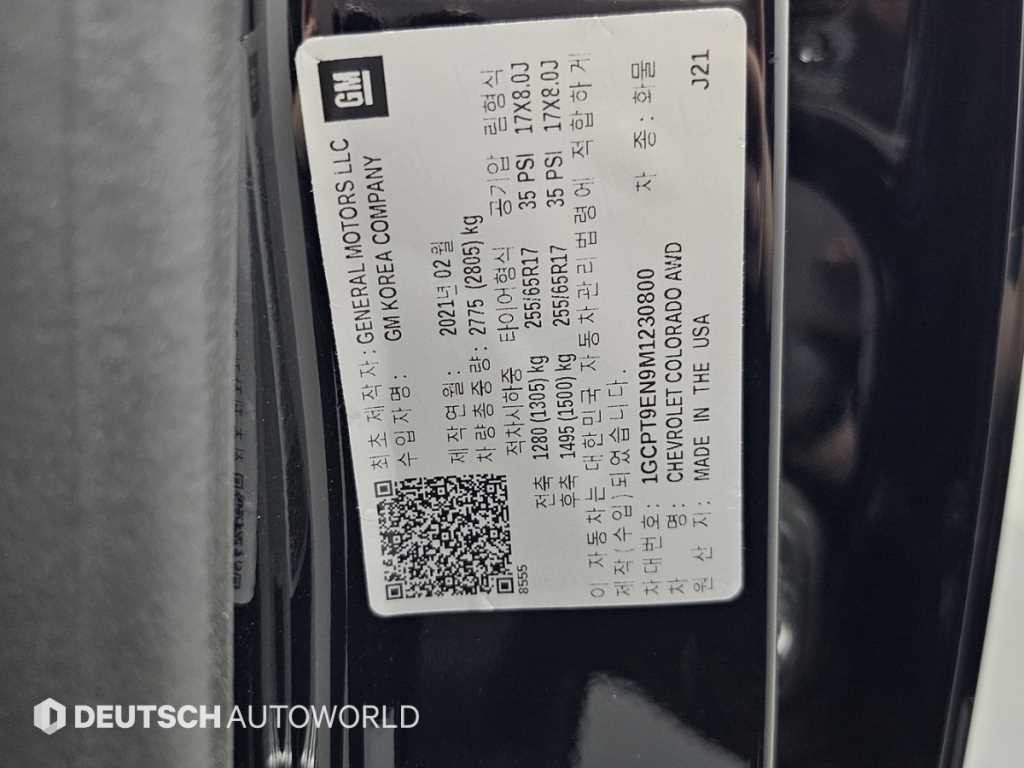 쉐보레 콜로라도 리얼 뉴 콜로라도 3.6 익스트림 4WD 이미지 20