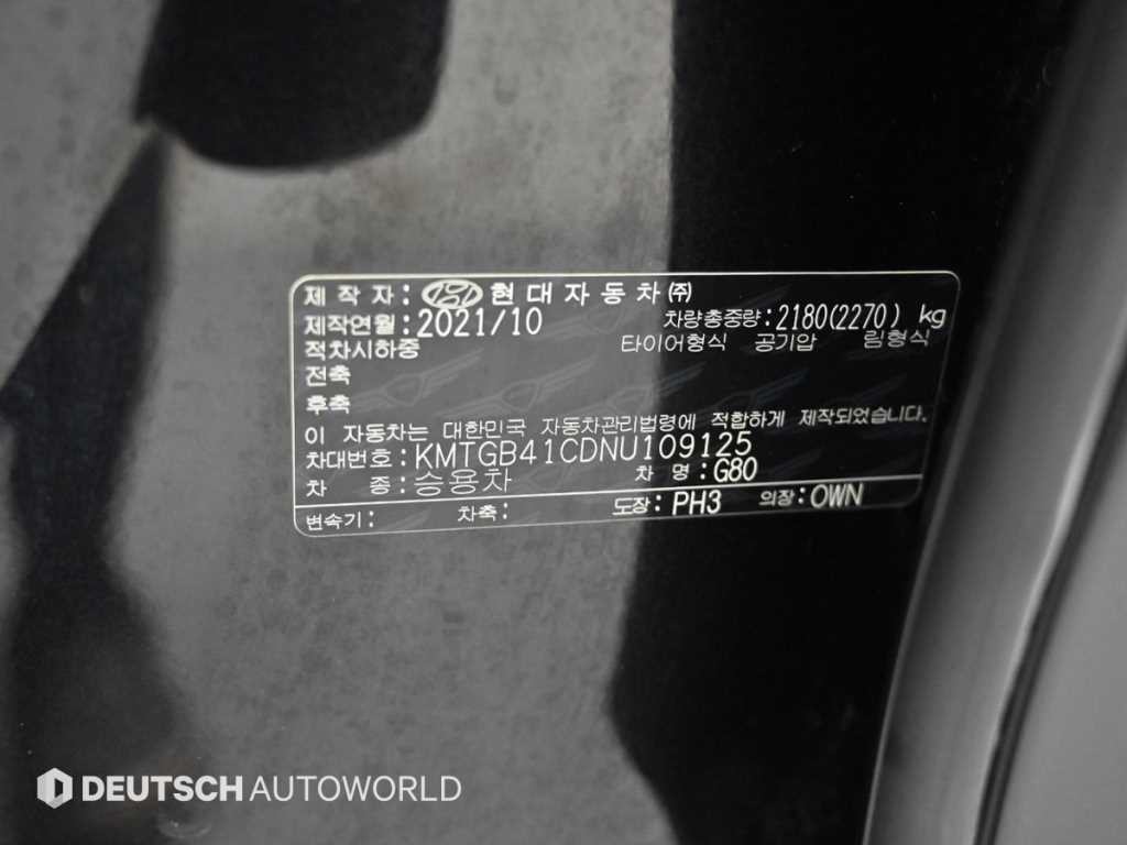 제네시스 G80 G80(RG3) 2.5 가솔린 터보 AWD 기본형 이미지 20