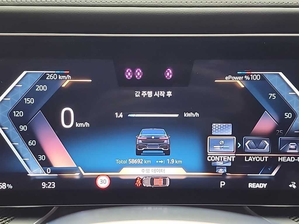 BMW i7 BMW i7 xDrive 60 M 스포츠 이그제큐티브 팩 이미지 6