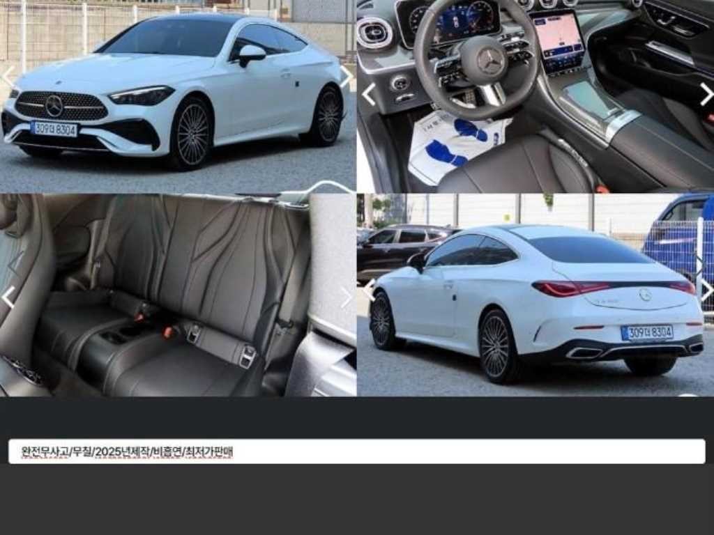 벤츠 C 클래스 C클래스 W206 C200 AMG 라인 이미지 1