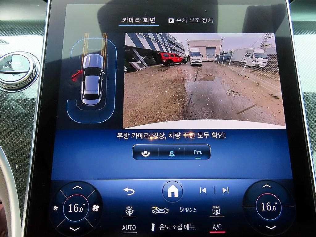 벤츠 C 클래스 C클래스 W206 C200 AMG 라인 이미지 15