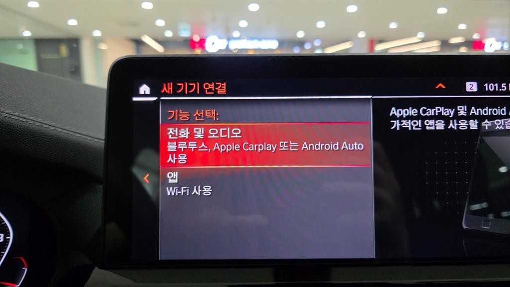 BMW X4 X4 (G02) xDrive M40i 이미지 7