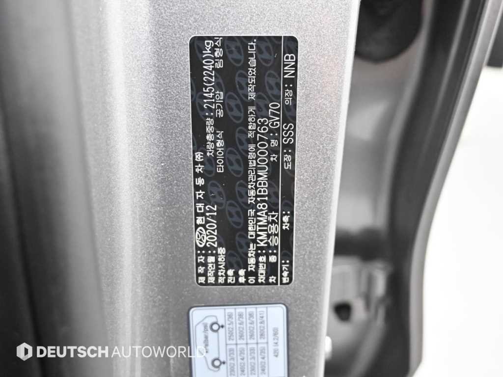 제네시스 GV70 2.5T 가솔린 2WD 이미지 20