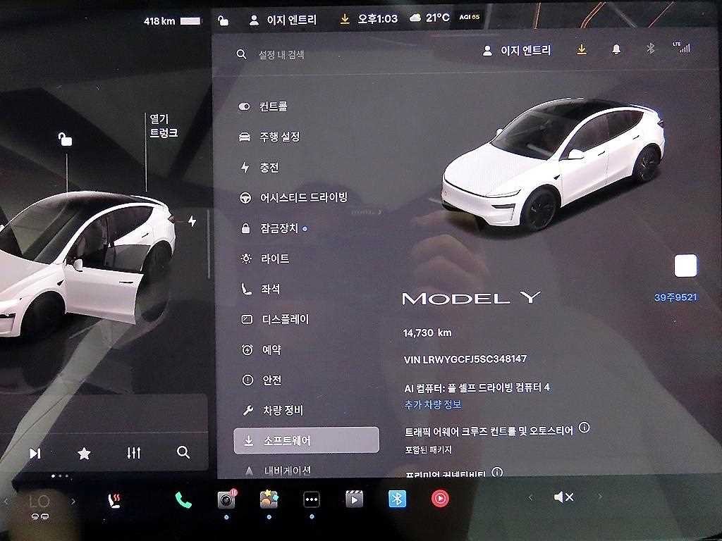 테슬라 모델 Y RWD 이미지 8