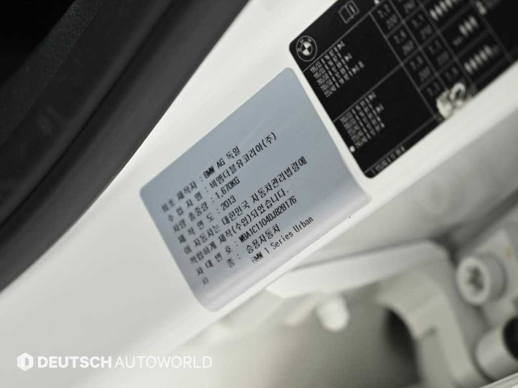 BMW 1시리즈 1시리즈 (F20) 118d 어반 팩 1 이미지 20