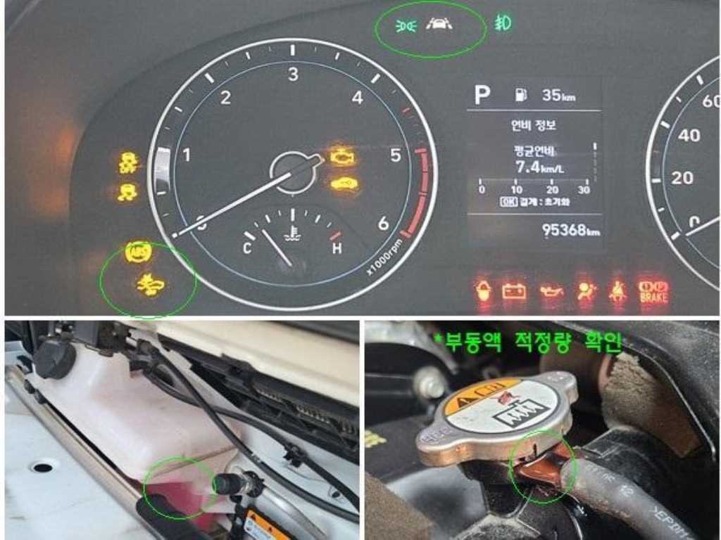 소형화물 파워게이트 [파워게이트]포터2 슈퍼캡/초장축/(CRDi) 프리미엄 이미지 19