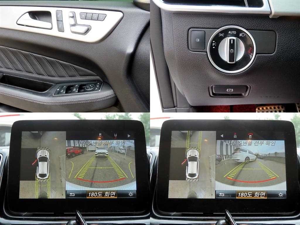 벤츠 GLE 클래스 GLE 클래스 W166 GLE 350 d 4MATIC 쿠페 이미지 17