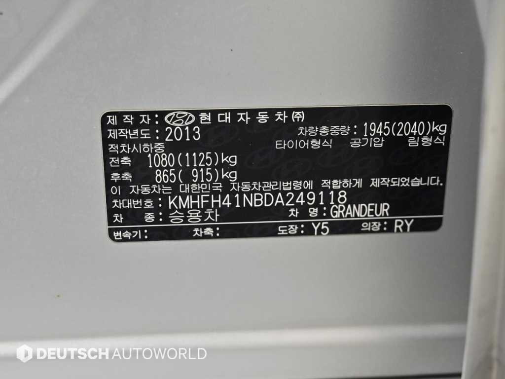 현대 그랜저 그랜저 HG LPG HG300 MODERN 이미지 20