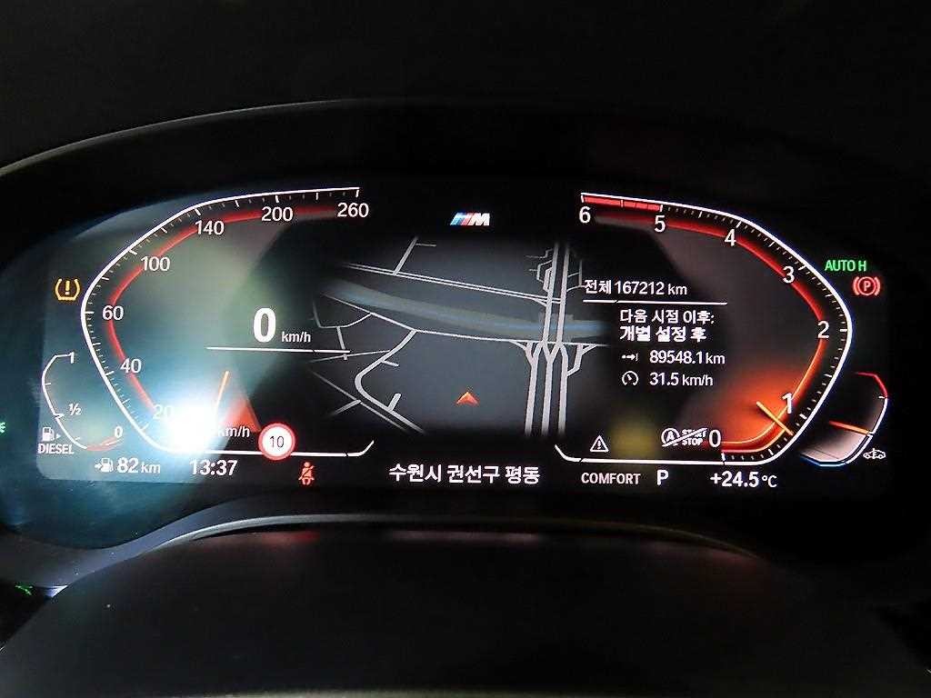 BMW 그란투리스모 6시리즈 GT (G32) 620d M 스포츠 이미지 9