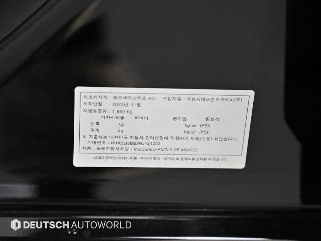 벤츠 A 클래스 A클래스 W177 AMG A35 4MATIC 세단 이미지 20