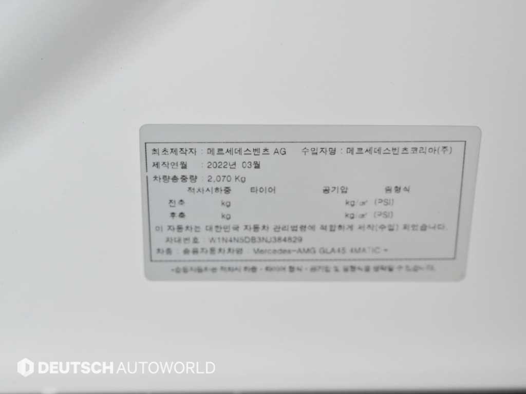 벤츠 GLA 클래스 GLA클래스 H247 GLA45 AMG 4MATIC + 이미지 20