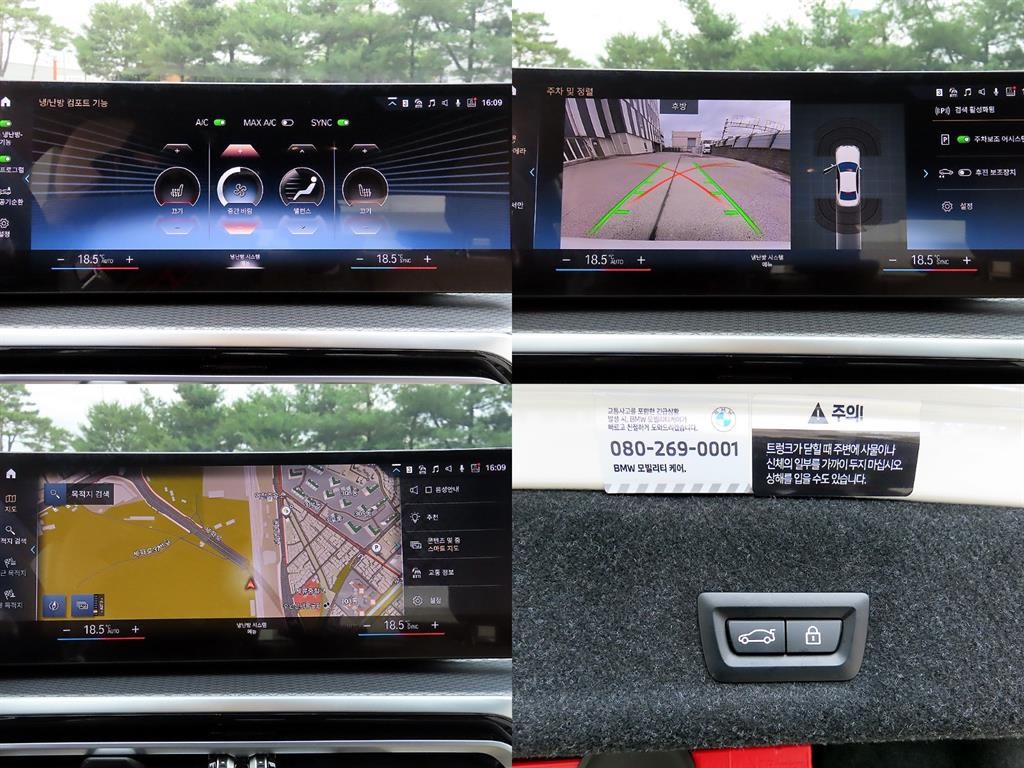 BMW 3시리즈 3시리즈 (G20) 320d M 스포츠 이미지 18