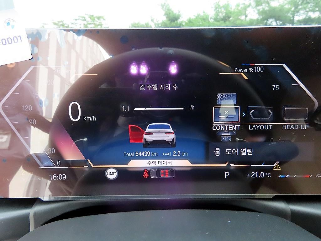 BMW 3시리즈 3시리즈 (G20) 320d M 스포츠 이미지 9