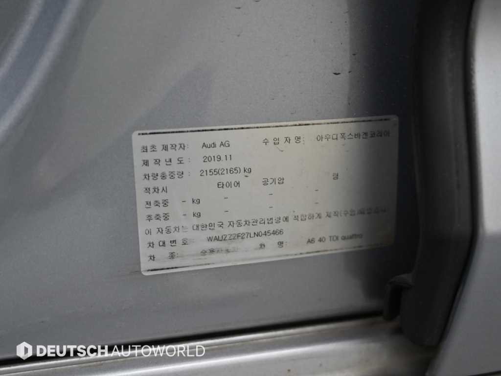 아우디 A6 A6 (C8) 40 TDI 콰트로 프리미엄 이미지 20