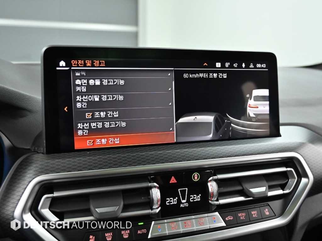 BMW X4 X4 (G02) xDrive 20i M 스포츠 이미지 17