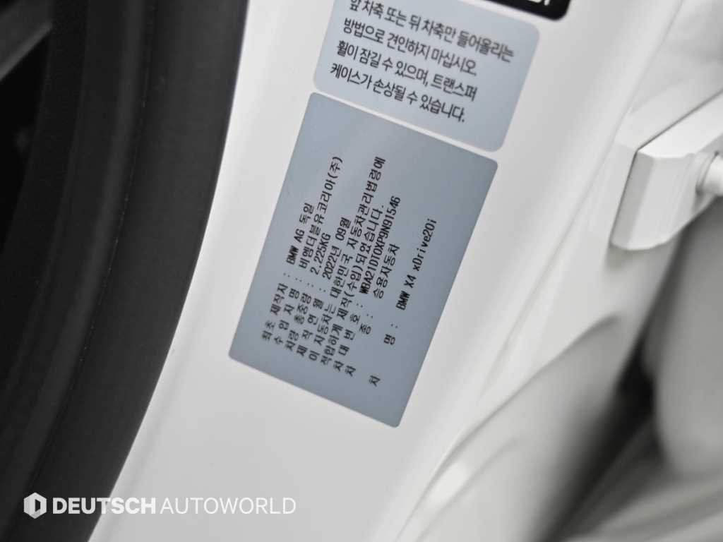 BMW X4 X4 (G02) xDrive 20i M 스포츠 이미지 20
