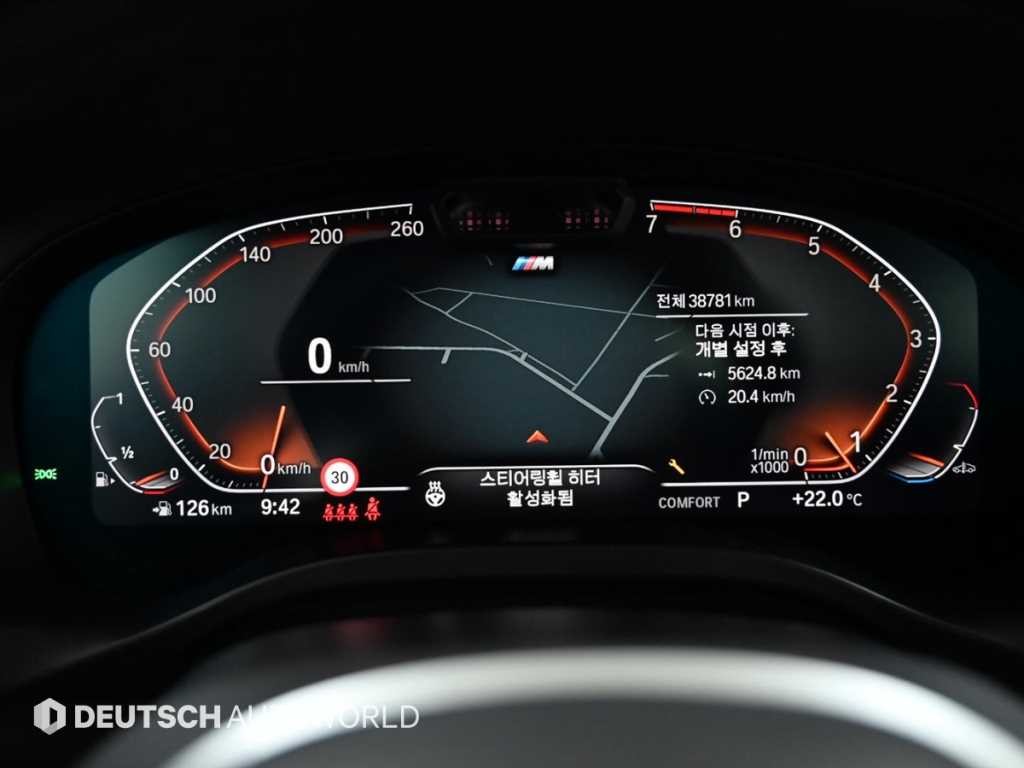 BMW X4 X4 (G02) xDrive 20i M 스포츠 이미지 8
