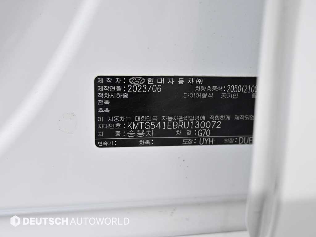 제네시스 G70 더 뉴 G70 가솔린 3.3T 2WD 이미지 20