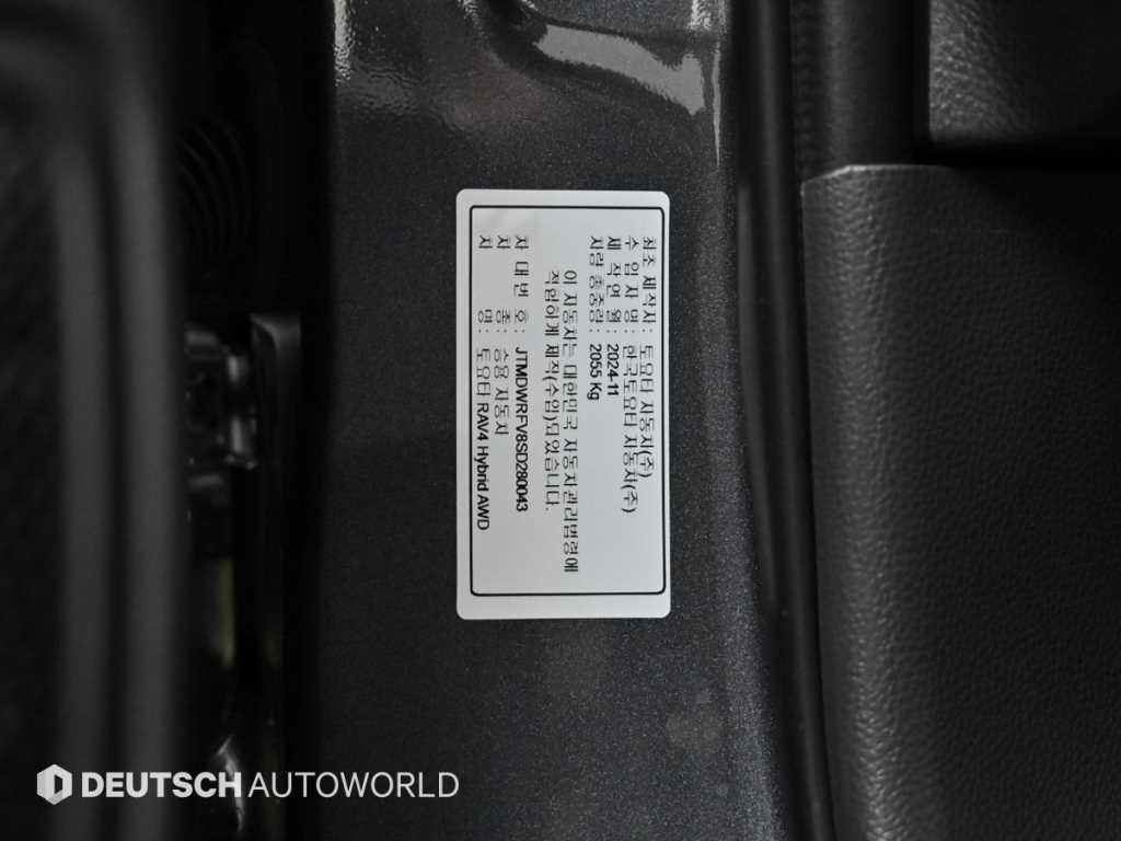 토요타 라브4 RAV4(5세대) 2.5 4WD 하이브리드 LTD 이미지 20