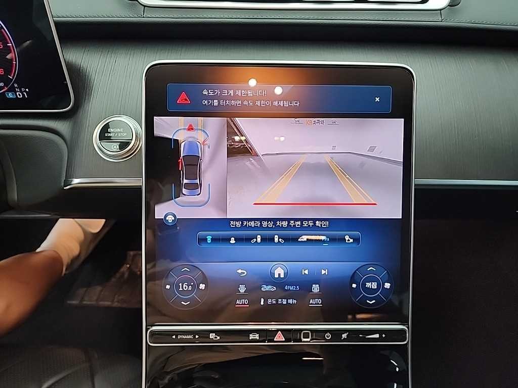 벤츠 S 클래스 S클래스-W223 S400 d 4MATIC 이미지 10