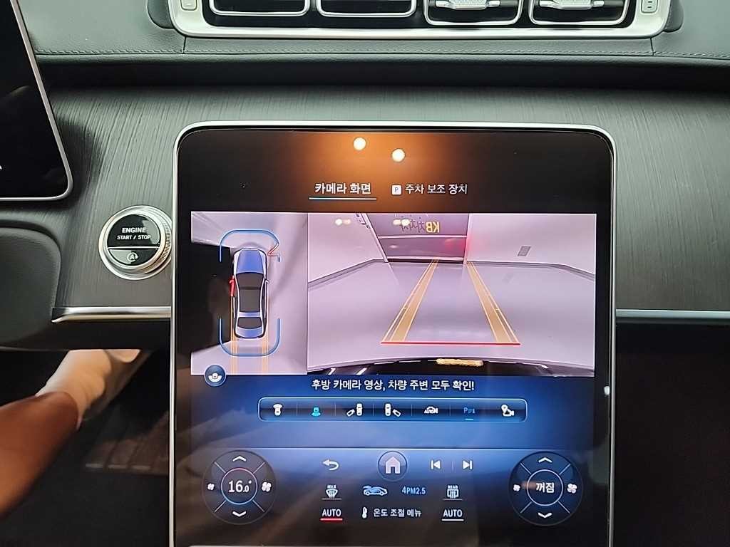 벤츠 S 클래스 S클래스-W223 S400 d 4MATIC 이미지 17