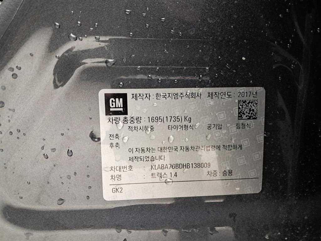 쉐보레 트랙스 더뉴트랙스 가솔린 1.4 LTZ 이미지 16