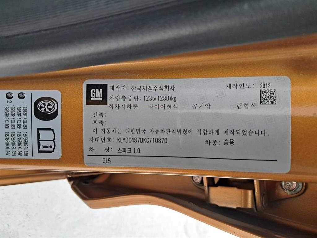 쉐보레 스파크 더뉴스파크 프리미어 이미지 15