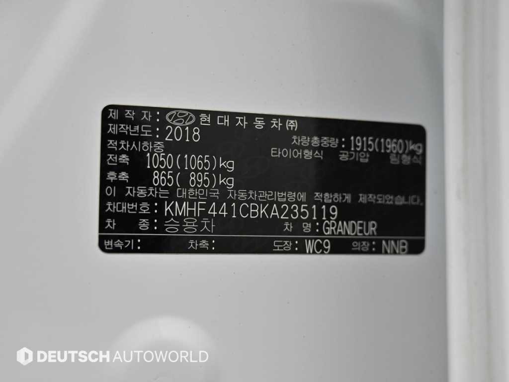 현대 그랜저 그랜저 IG 2.4 GDI 익스클루시브 스페셜 이미지 20