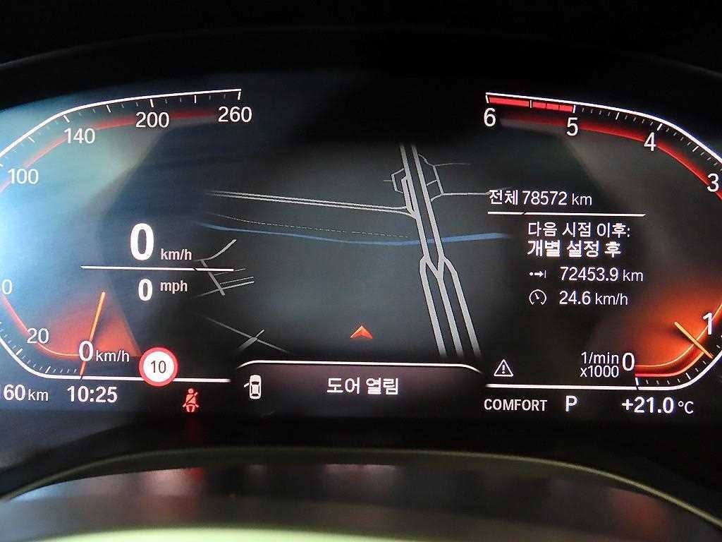 BMW X4 X4 (G02) xDrive 20d M 스포츠 기본형 이미지 9
