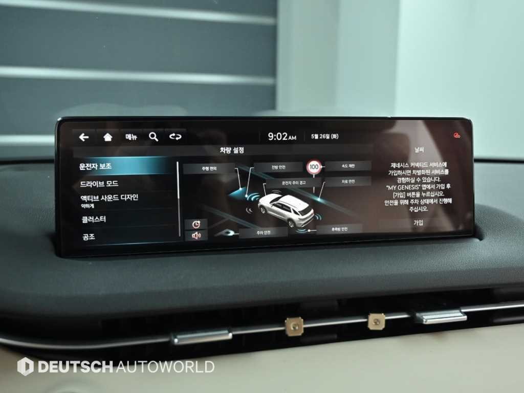 제네시스 GV70 2.5T 가솔린 2WD 이미지 17