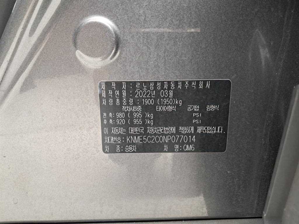 르노코리아(삼성) QM6 더뉴QM6 2.0 LPe LE 시그니처 2WD 이미지 17